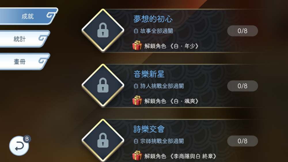 [Switch]阳春白雪+续阳春白雪2 结星谐调官方中文本体+1.4.0升补NSZ原版