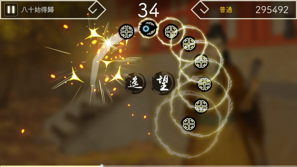 [Switch]阳春白雪+续阳春白雪2 结星谐调官方中文本体+1.4.0升补NSZ原版