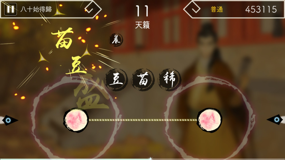 [Switch]阳春白雪+续阳春白雪2 结星谐调官方中文本体+1.4.0升补NSZ原版