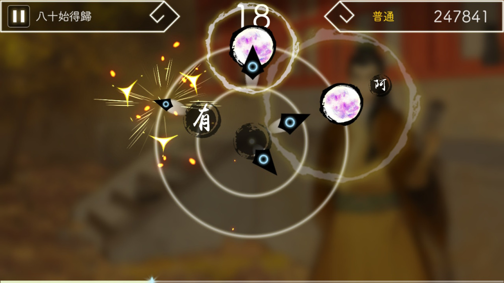 [Switch]阳春白雪+续阳春白雪2 结星谐调官方中文本体+1.4.0升补NSZ原版