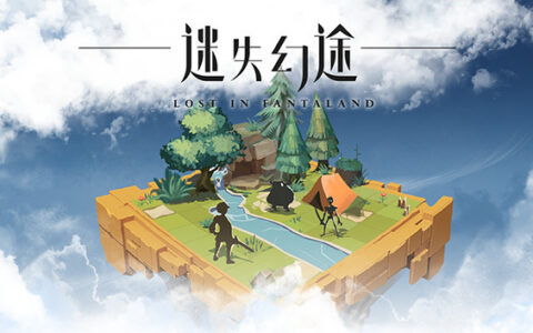 [Switch]迷失幻途 Lost in Fantaland官方中文本体+1.0.1升补NSZ