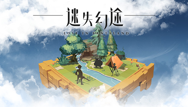 [Switch]迷失幻途 Lost in Fantaland官方中文本体+1.0.1升补NSZ
