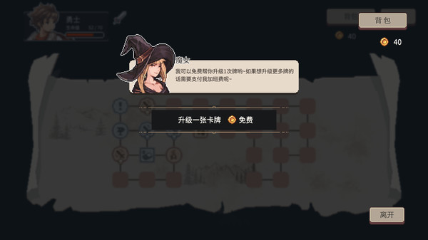 [Switch]迷失幻途 Lost in Fantaland官方中文本体+1.0.1升补NSZ