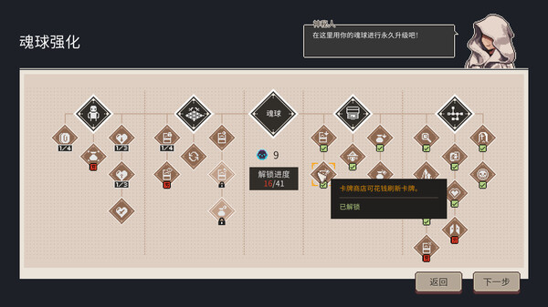 [Switch]迷失幻途 Lost in Fantaland官方中文本体+1.0.1升补NSZ