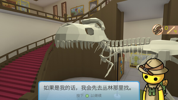 [Switch]晃晃人生 Wobbly Life官方中文本体+1.0.0.3升补NSZ原版