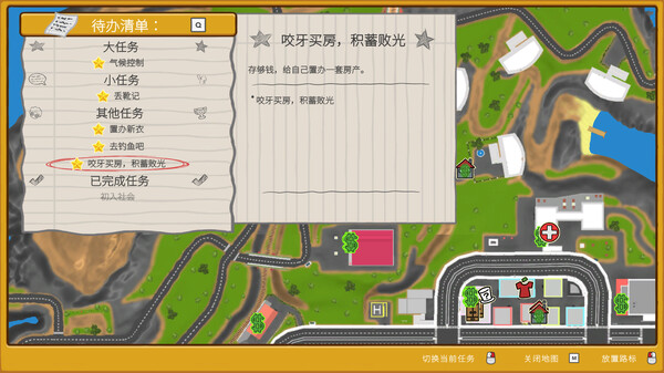 [Switch]晃晃人生 Wobbly Life官方中文本体+1.0.0.3升补NSZ原版
