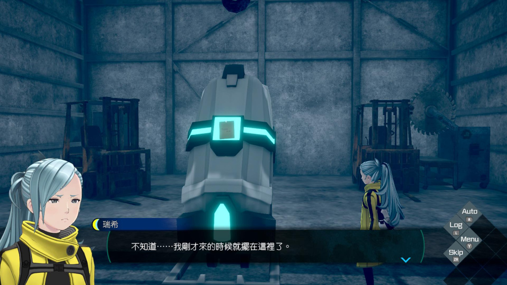 [Switch]无法成眠的伊达键 梦境档案官方中文本体+1.0.4升补NSP