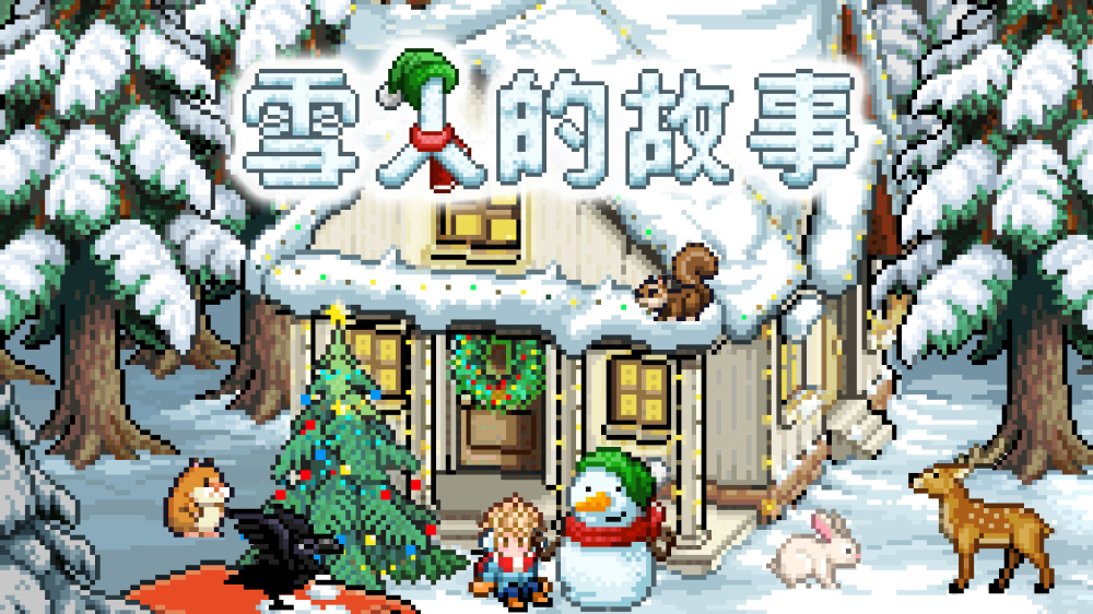 [Switch]雪人的故事 Snowman Story官方中文NSZ