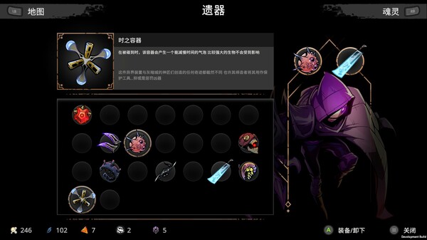 [Switch]星穹遗迹 Voidwrought官方中文本体+1.1.35升补NSZ原版