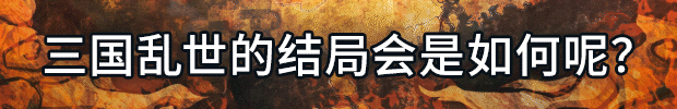 [Switch]热血三国志 乱世风云港版中文本体+1.0.2升补XCZ