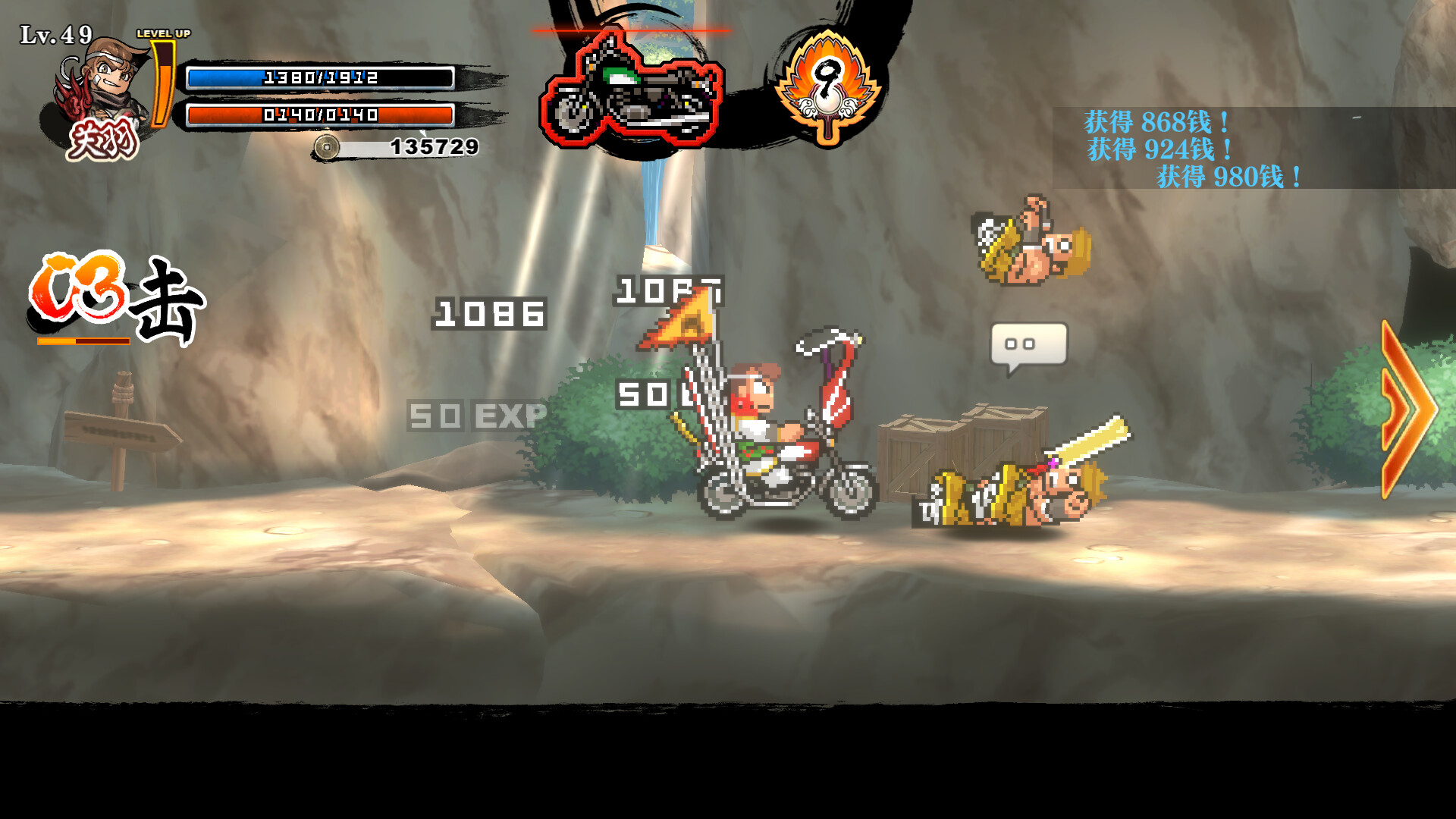[Switch]热血三国志 乱世风云港版中文本体+1.0.2升补XCZ