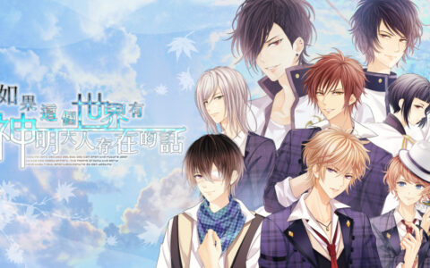 [Switch]如果这个世界有神明大人存在的话官方中文本体+1.0.2升补NSZ原版