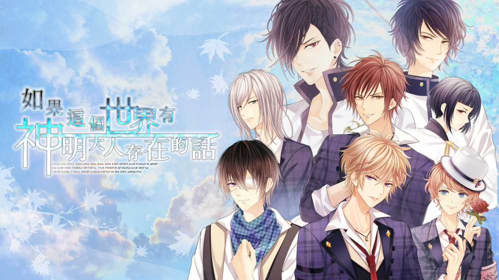 [Switch]如果这个世界有神明大人存在的话官方中文本体+1.0.2升补NSZ原版