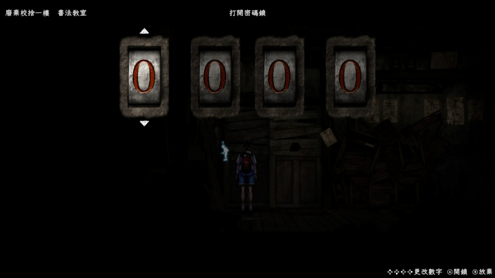 [Switch]禁区 青鬼之窟 Forbidden Ground Lair of Aooni官方中文本体+1.1.0升补NSZ原版