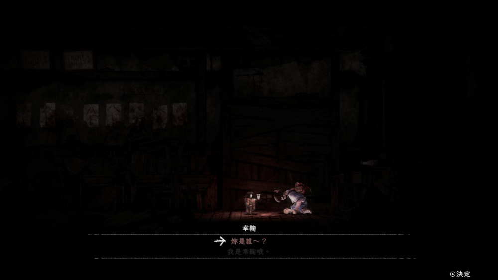 [Switch]禁区 青鬼之窟 Forbidden Ground Lair of Aooni官方中文本体+1.1.0升补NSZ原版