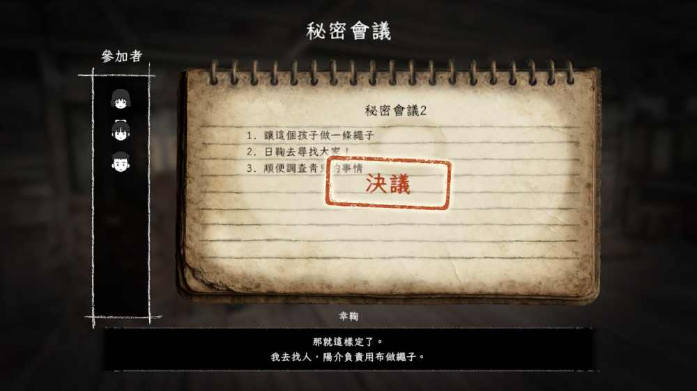 [Switch]禁区 青鬼之窟 Forbidden Ground Lair of Aooni官方中文本体+1.1.0升补NSZ原版