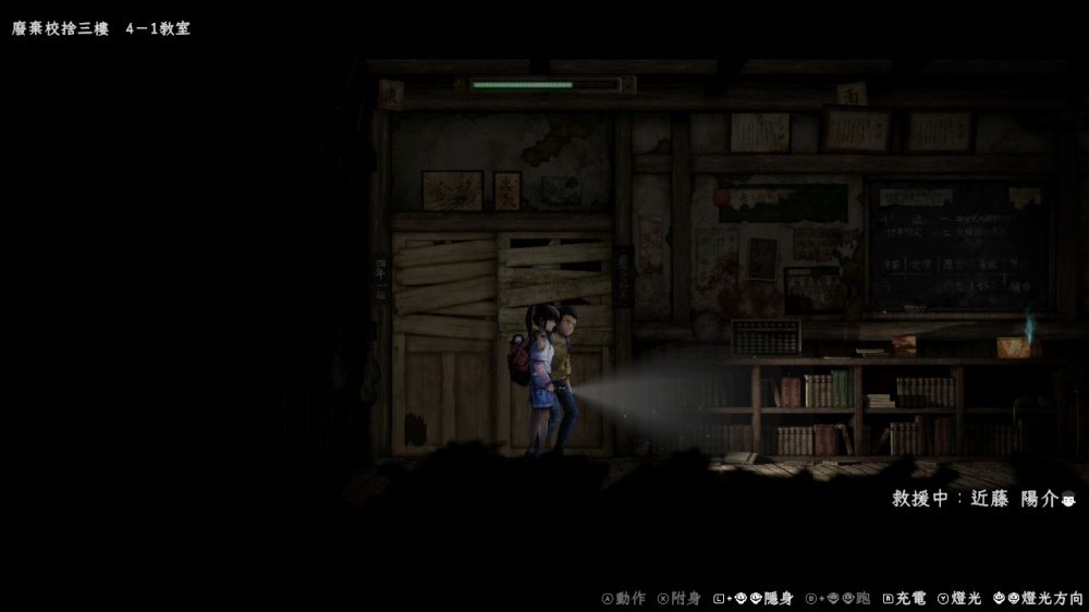[Switch]禁区 青鬼之窟 Forbidden Ground Lair of Aooni官方中文本体+1.1.0升补NSZ原版