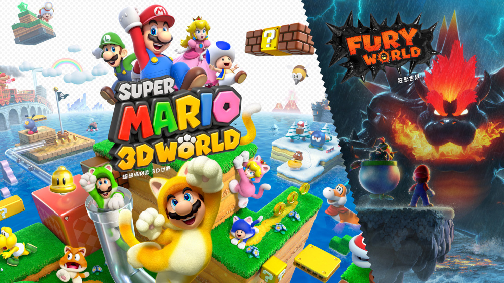 [Switch]超级马里奥3D世界+狂怒世界官方中文本体+1.2.2升补NSZ原版