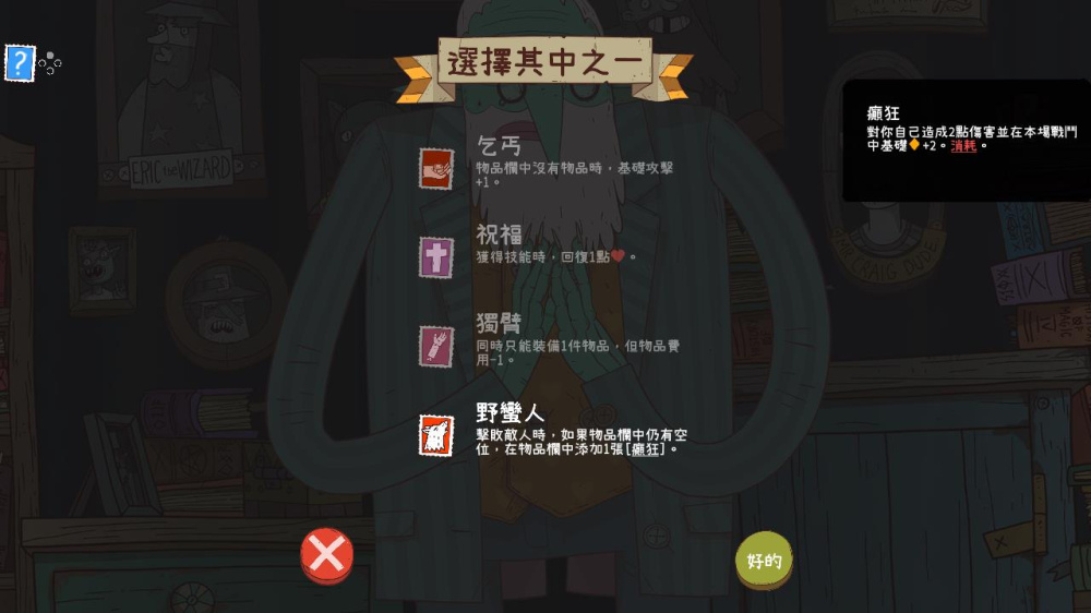 [Switch]星陨传说 流浪者的故事 Meteorfall Krumit’s Tale官方中文本体+1.1升补NSZ