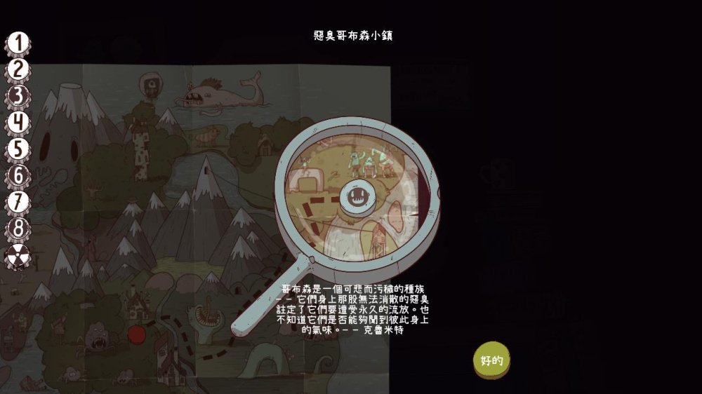 [Switch]星陨传说 流浪者的故事 Meteorfall Krumit’s Tale官方中文本体+1.1升补NSZ