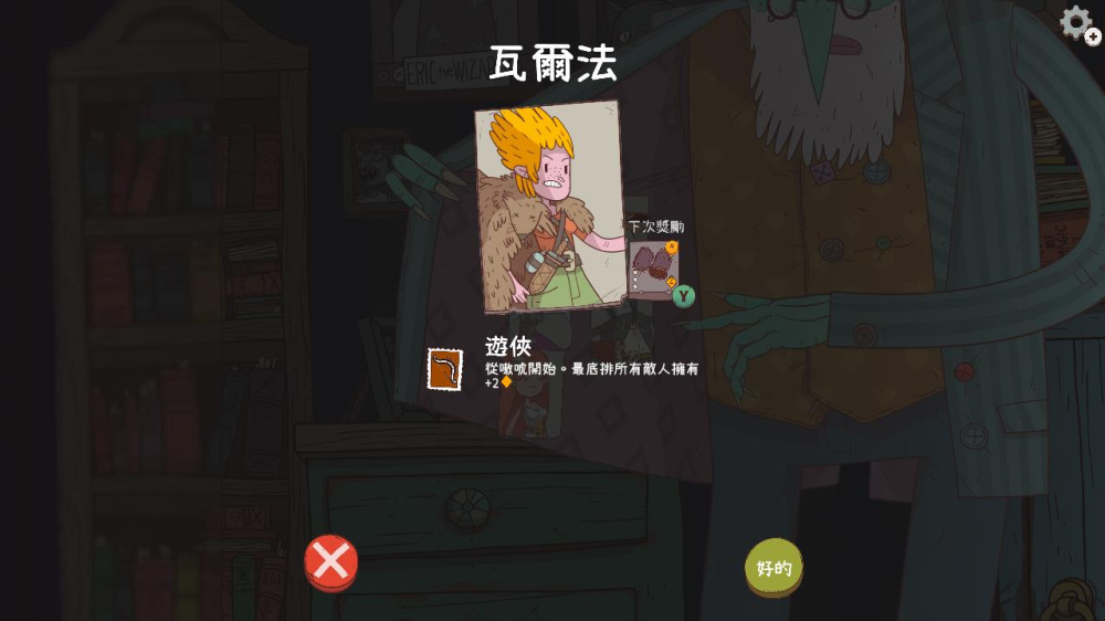 [Switch]星陨传说 流浪者的故事 Meteorfall Krumit’s Tale官方中文本体+1.1升补NSZ