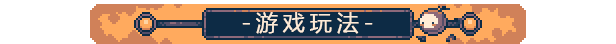[Switch]机器人海酷 Haiku, the Robo