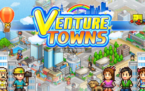[Switch]都市大亨物语 Venture Towns官方中文本体+2.29升补NSZ