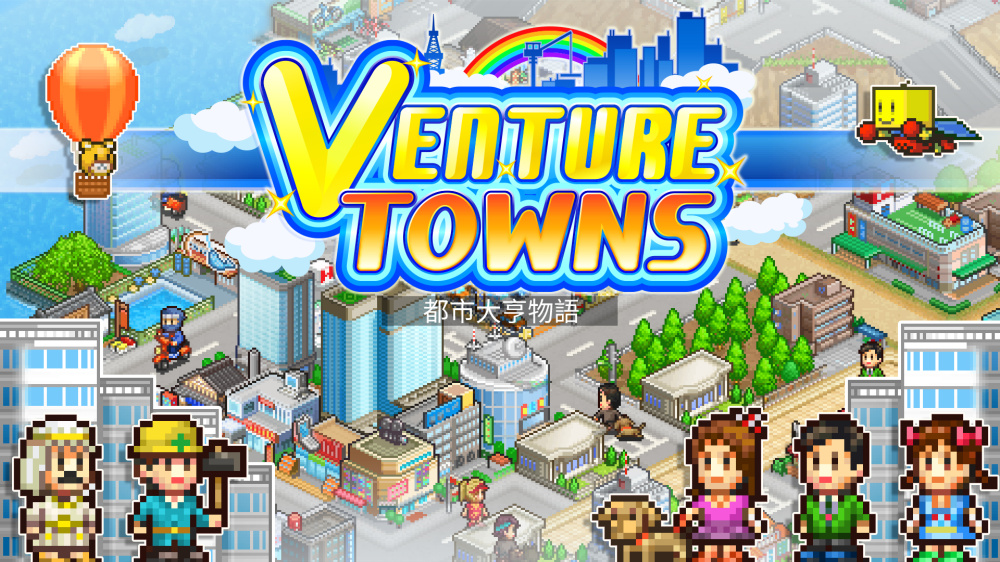 [Switch]都市大亨物语 Venture Towns官方中文本体+2.29升补NSZ