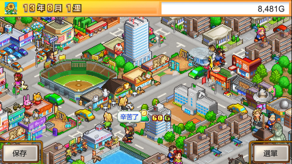[Switch]都市大亨物语 Venture Towns官方中文本体+2.29升补NSZ