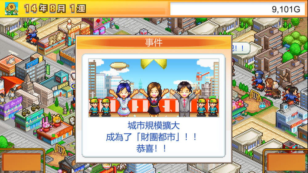 [Switch]都市大亨物语 Venture Towns官方中文本体+2.29升补NSZ