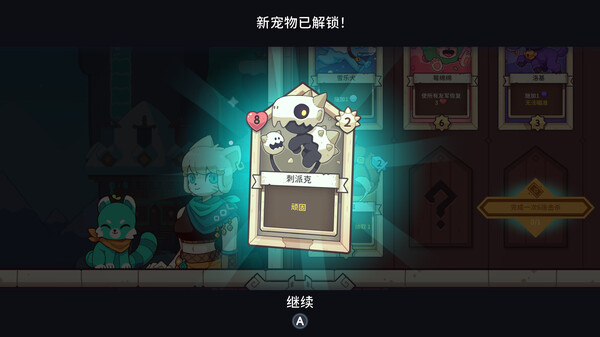 [Switch]雪居之地官方中文本体+1.2.4升补NSZ原版