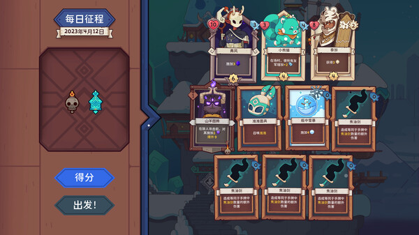 [Switch]雪居之地官方中文本体+1.2.4升补NSZ原版