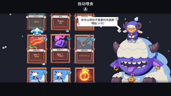 [Switch]雪居之地官方中文本体+1.2.4升补NSZ原版