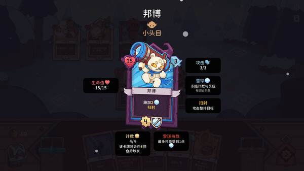[Switch]雪居之地官方中文本体+1.2.4升补NSZ原版