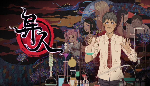 [Switch]异人 Weirdo官方中文本体+1.0.3.1升补NSZ原版
