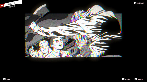 [Switch]异人 Weirdo官方中文本体+1.0.3.1升补NSZ原版