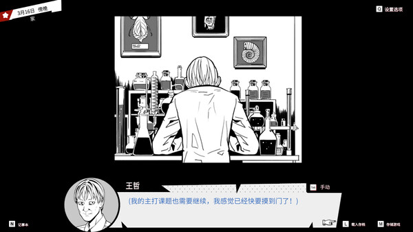 [Switch]异人 Weirdo官方中文本体+1.0.3.1升补NSZ原版