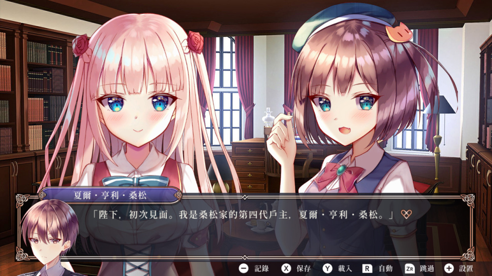 [Switch]第三世界的拿破仑 没有不可能的少女官方中文本体+1.0.6升补NSZ