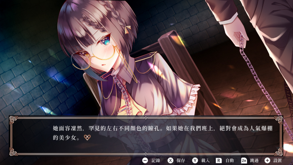 [Switch]第三世界的拿破仑 没有不可能的少女官方中文本体+1.0.6升补NSZ