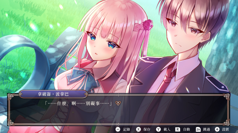 [Switch]第三世界的拿破仑 没有不可能的少女官方中文本体+1.0.6升补NSZ