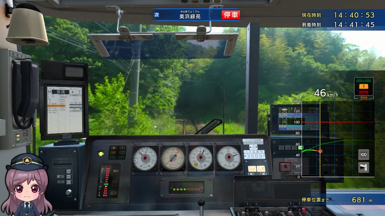 [Switch]铁道日本 路线之旅 Real Pro 特急行驶:名古屋铁道篇官方中文本体+1.0.6升补+4DLCNSP