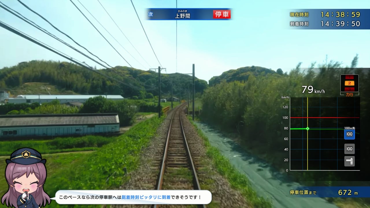 [Switch]铁道日本 路线之旅 Real Pro 特急行驶:名古屋铁道篇官方中文本体+1.0.6升补+4DLCNSP