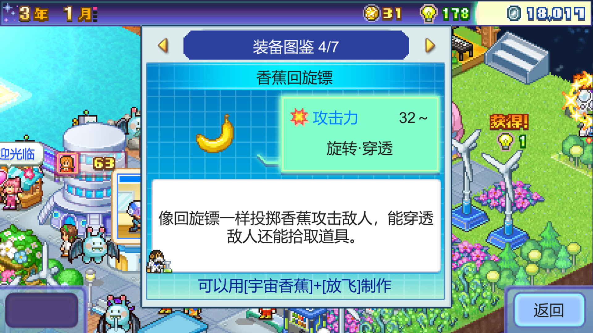 [Switch]探险异星飞行队官方中文NSZ