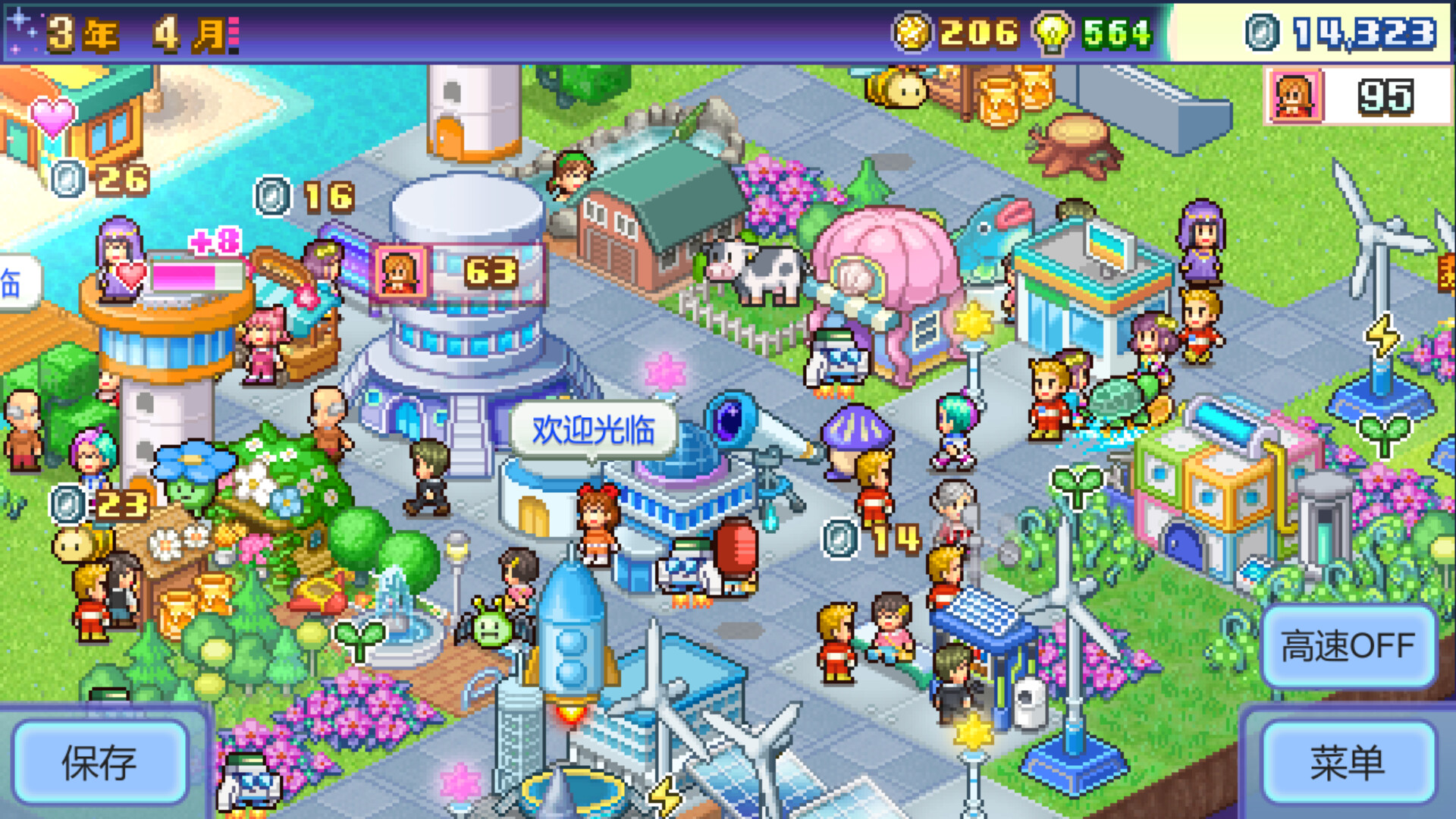 [Switch]探险异星飞行队官方中文NSZ