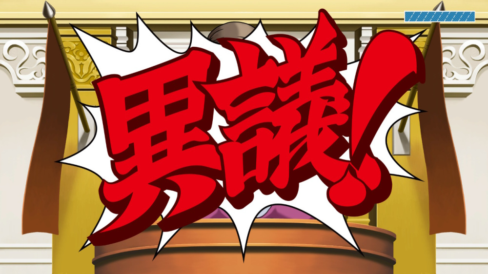 [Switch]逆转裁判123 成步堂精选集官方中文本体+1.1.0升补NSZ