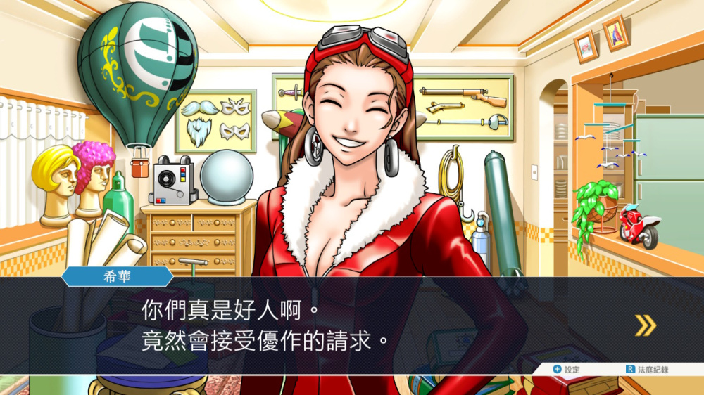 [Switch]逆转裁判123 成步堂精选集官方中文本体+1.1.0升补NSZ