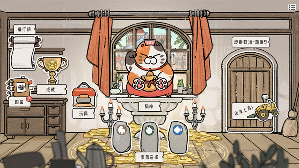 [Switch]猫神牧场 Cat God Ranch官方中文NSP