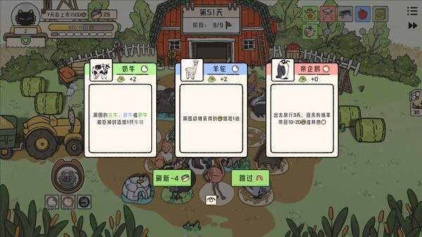[Switch]猫神牧场 Cat God Ranch官方中文NSP