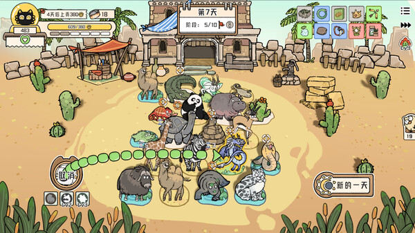 [Switch]猫神牧场 Cat God Ranch官方中文NSP