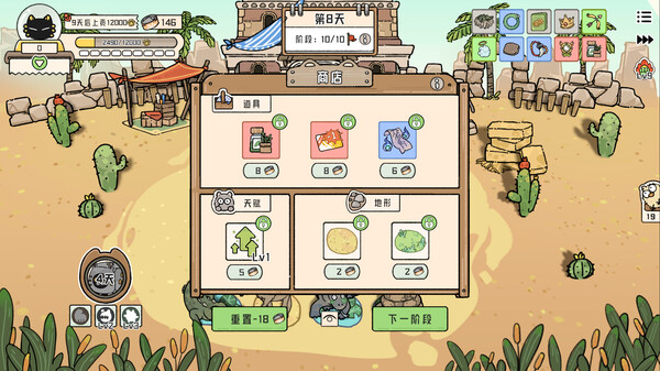 [Switch]猫神牧场 Cat God Ranch官方中文NSP